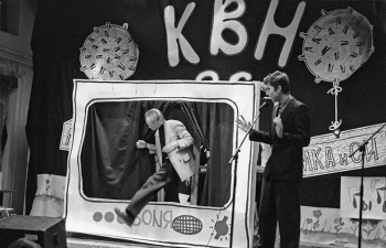 История КВН (клуб веселых и находчивых)