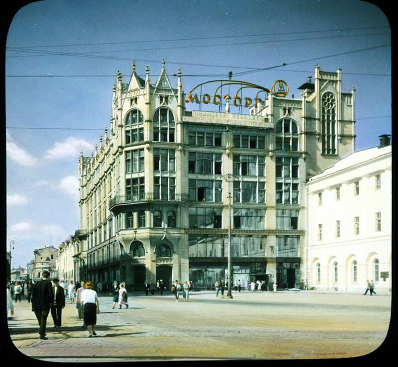 ГУМ, Москва 1930-е годы
